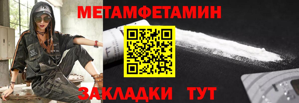 Amphetamine Premium Оренбург