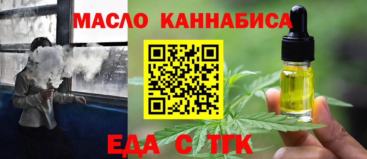 ГАШИШ Оренбург