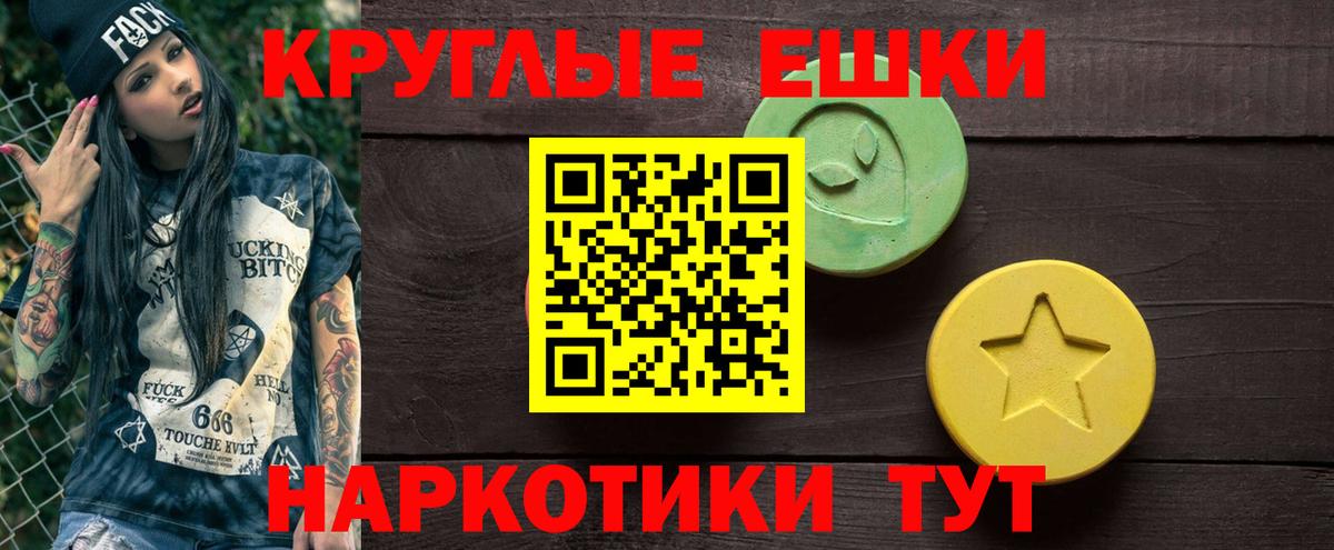 мега сайт  Ecstasy louis Vuitton  Вход с VPN  Ecstasy 300 mg  Оренбург  ЭКСТАЗИ 