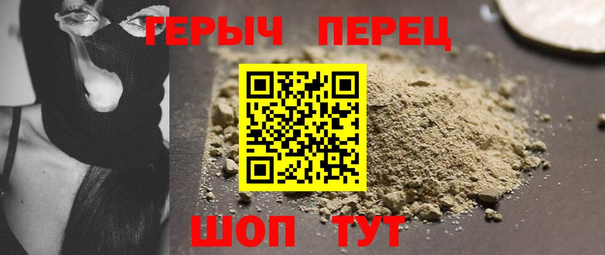 A PVP СОЛЬ   ГАШИШ  ГАШ  Вход с VPN  Оренбург  КОКАИН  Меф МЯУ МЯУ кристаллы 