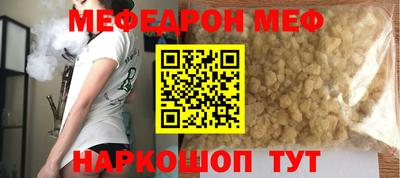кокаин перу Бугуруслан