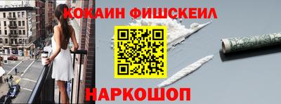 кокаин перу Бугуруслан