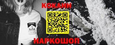 кокаин перу Бугуруслан