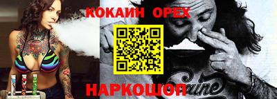 мяу мяу кристалл Бузулук