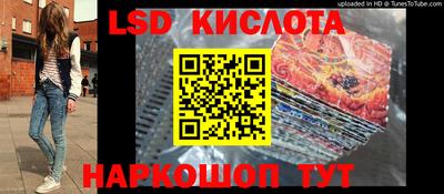 кокаин перу Бугуруслан