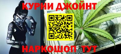 мяу мяу кристалл Бузулук