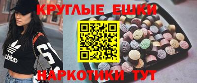 мяу мяу кристалл Бузулук