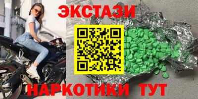 мяу мяу кристалл Бузулук