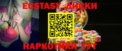 круглые Славянск-на-Кубани