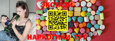 кокаин перу Бугуруслан