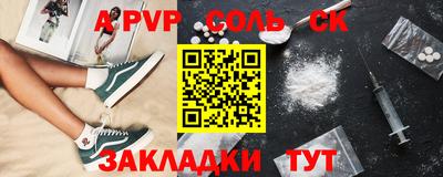 героин Будённовск