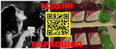 скорость Славгород