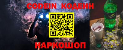 мяу мяу кристалл Бузулук