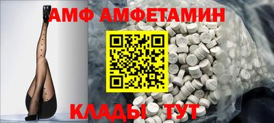 мяу мяу кристалл Бузулук