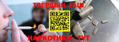 мяу мяу кристалл Бузулук