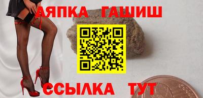 мяу мяу кристалл Бузулук
