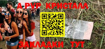 кокаин перу Бугуруслан