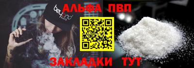 кокаин перу Бугуруслан