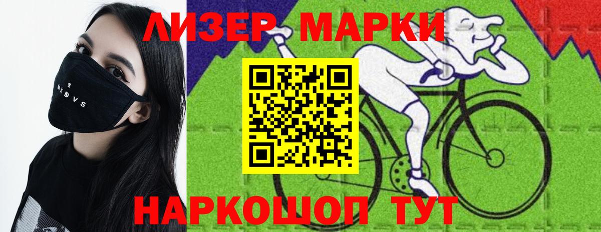 Оренбург  Лсд 25 экстази ecstasy  LSD-25 экстази  Вход с VPN 