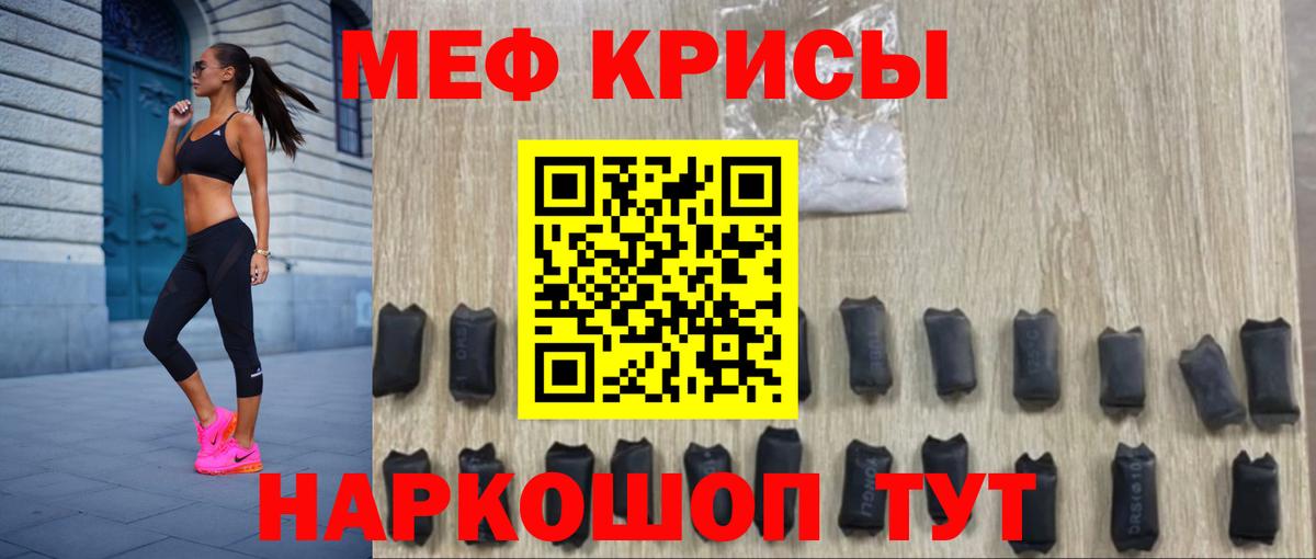 МЕФ Оренбург